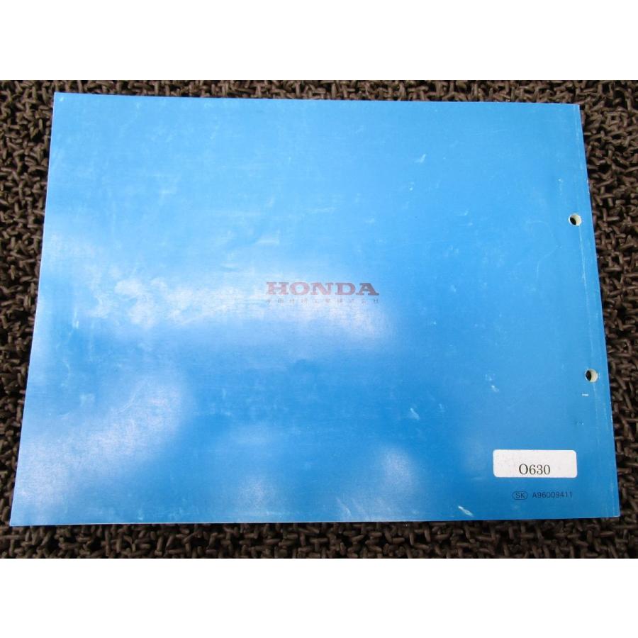 キャビーナ50 90 ブロード50 パーツリスト 2版 ○O630！AF33 HF06