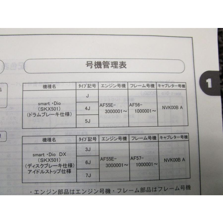 あき YAMAMOTO RACING ヤマモトレーシング スリップオンダウン