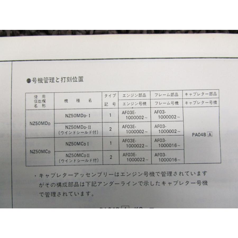 資料 ファイル:Kawasaki Ninja ZX-10 ABS (KRT Edition) at the Tokyo Motor