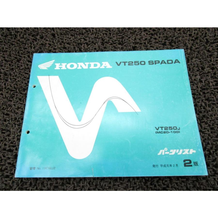 専用出品 VT250スパーダ パーツリスト 2版 NC20 ○R51！ホンダ : A-PARTSヤフー