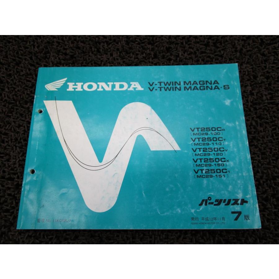 Vツインマグナ S パーツリスト 7版 MC29 ○R62！ホンダ : A-PARTS