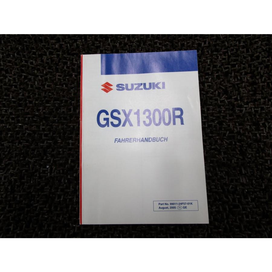 GSX1300R 取扱説明書 ○ R674！ オーナーズマニュアル スズキ SUZUKI