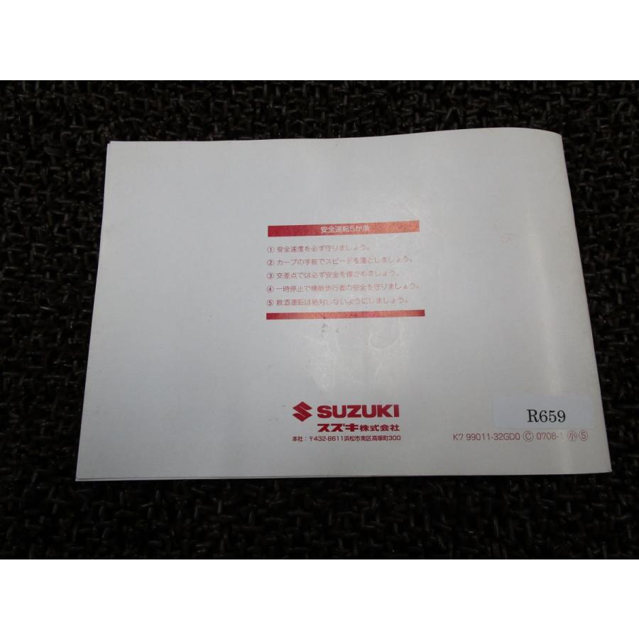 アドレスV50 G 取扱説明書 CA44A ○ R659！スズキ SUZUKI ADDRESS V50