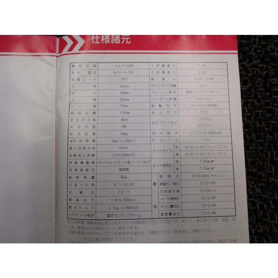 【使用頻度少】YAMAHA HS50M ペア 取説・電源ケーブル完備 YAMAHA HS80M HS50M Service Manual download, schematics, eeprom