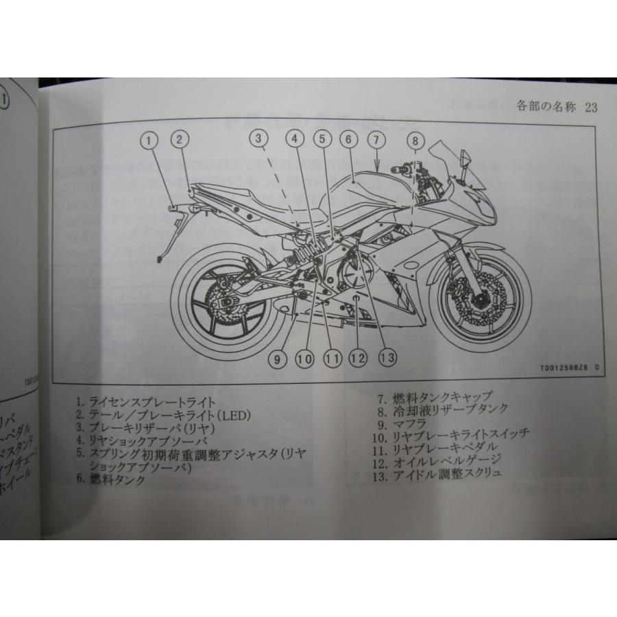 ニンジャ 400R 取扱説明書 EX400CB ○ R809！カワサキ NINJA KAWASAKI