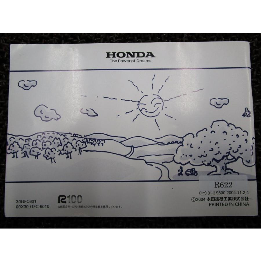 トゥデイ 取扱説明書 AF61 ○ R622！ホンダ TODAY HONDA : A-PARTS