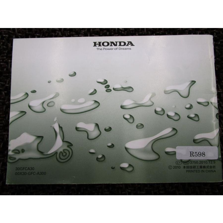 トゥデイ F 取扱説明書 AF67 ○ R598！ホンダ TODAY HONDA : A-PARTS
