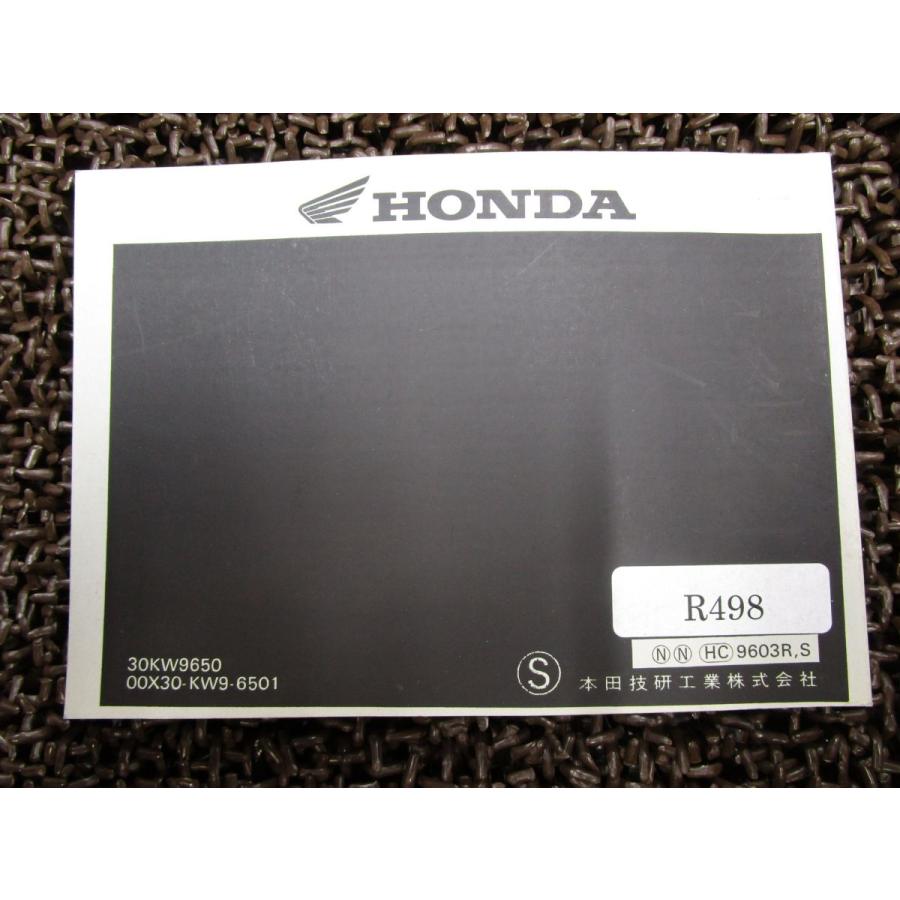 スティード 取扱説明書 PC21 NC26 ○ R498！ホンダ STEED HONDA : A 