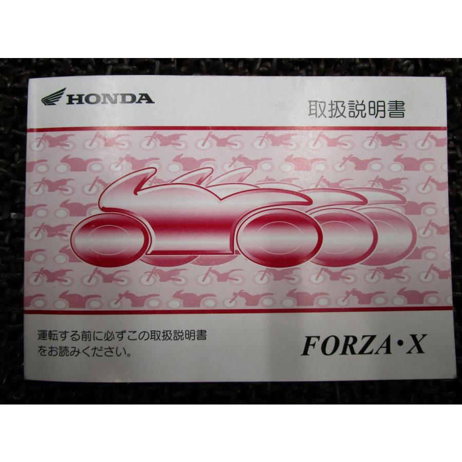 フォルツァ 取扱説明書 MF08 ○ R607！ホンダ FORZA X HONDA : A-PARTS