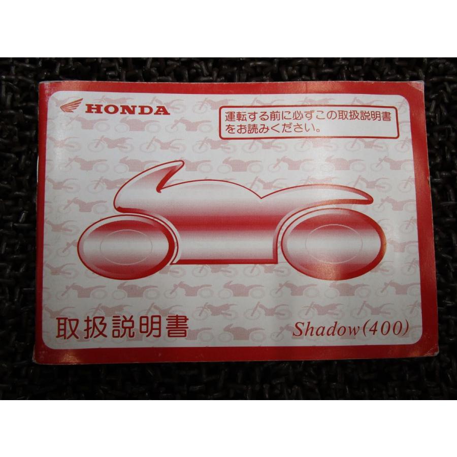 シャドウ 400 取扱説明書 NC34 ○ R537！ホンダ SHADOW HONDA : A