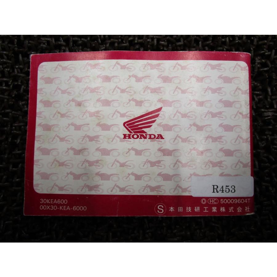 ホーネット 取扱説明書 MC31 ○ R453！ホンダ HORNET HONDA : A-PARTS