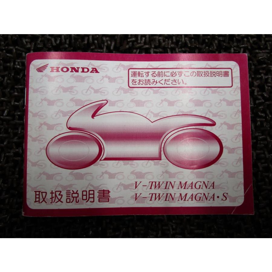 マグナ 取扱説明書 MC29 R458！ホンダ V-TWIN MAGNA S HONDA : A-PARTSヤフーショッピング店 - 通販 ...