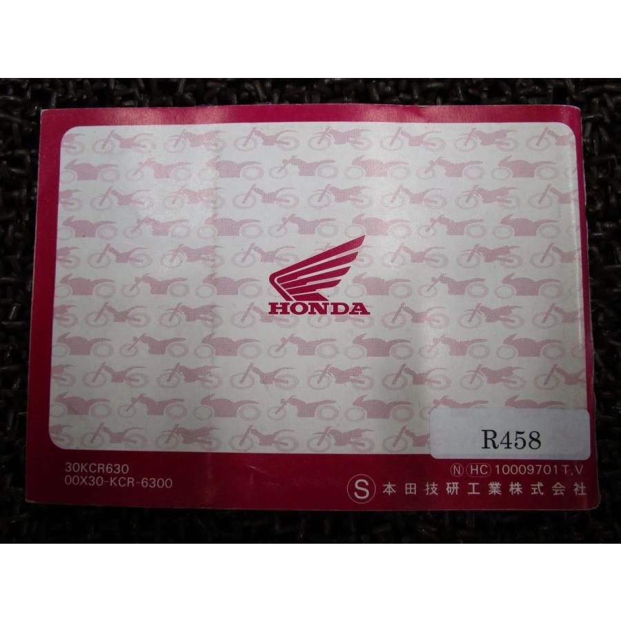 マグナ 取扱説明書 MC29 R458！ホンダ V-TWIN MAGNA S HONDA : A-PARTSヤフーショッピング店 - 通販 ...