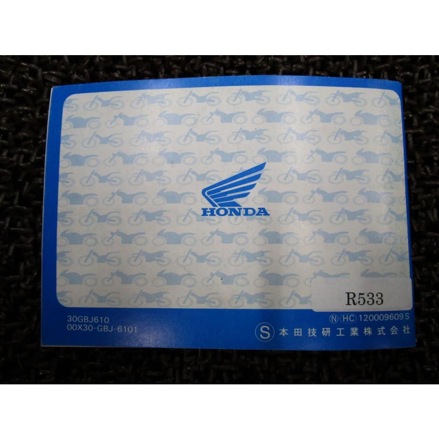 スーパーカブ プレスカブ 50 取扱説明書 C50 ○ R533！ホンダ SUPERCUB