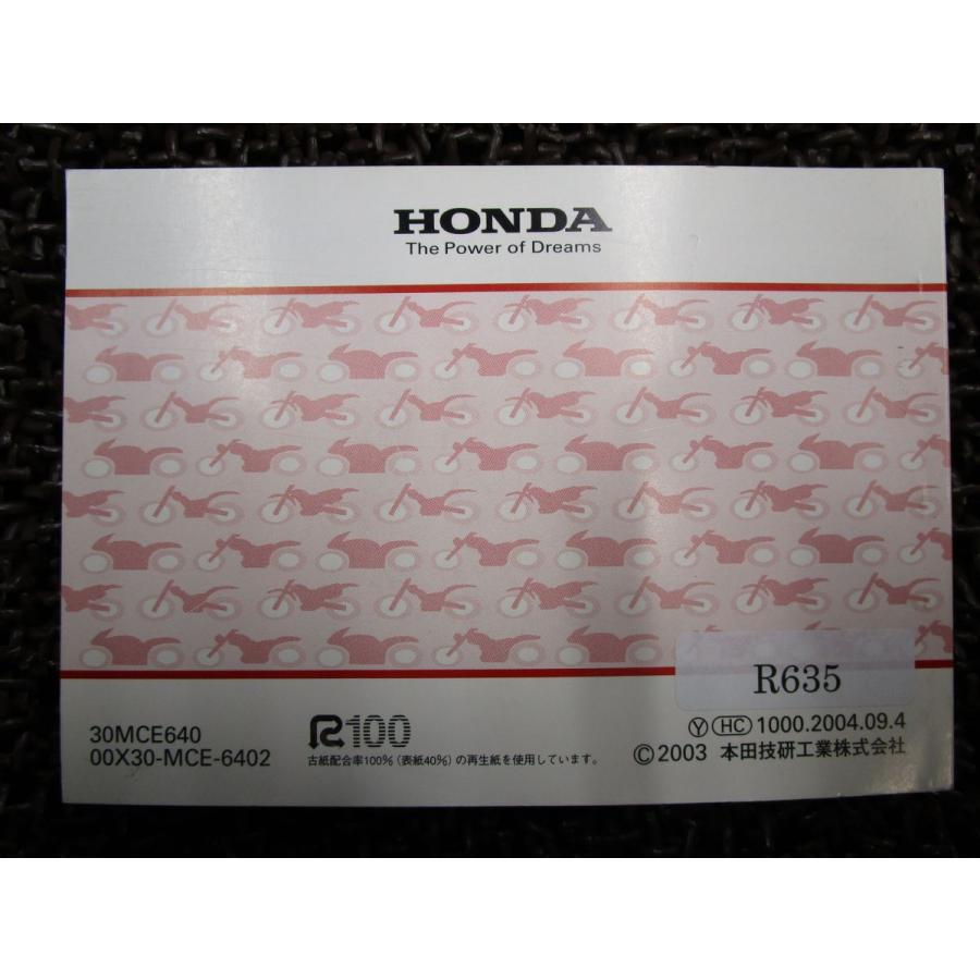 CB 400 スーパーフォア 取扱説明書 NC39 ○ R635！ホンダ SUPERFOUR