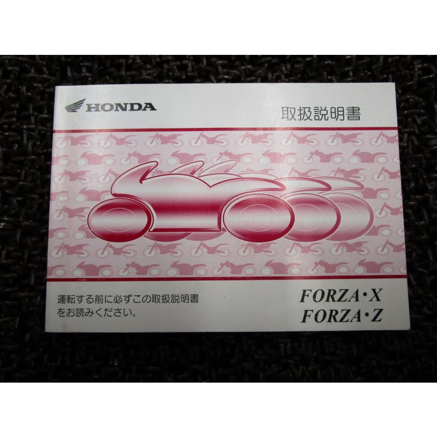 フォルツァ 取扱説明書 MF08 R633！ホンダ FORZA X Z HONDA : A-PARTSヤフーショッピング店 - 通販 ...