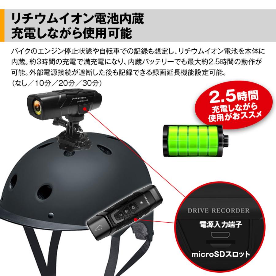 即納品】MAXWIN 正規品 2カメラ ウェアラブル ドライブレコーダー 軽量