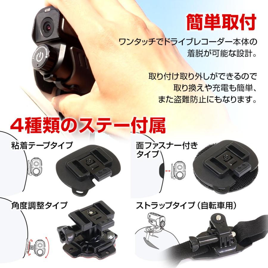 バイク ドライブ レコーダー ヘルメット 前後