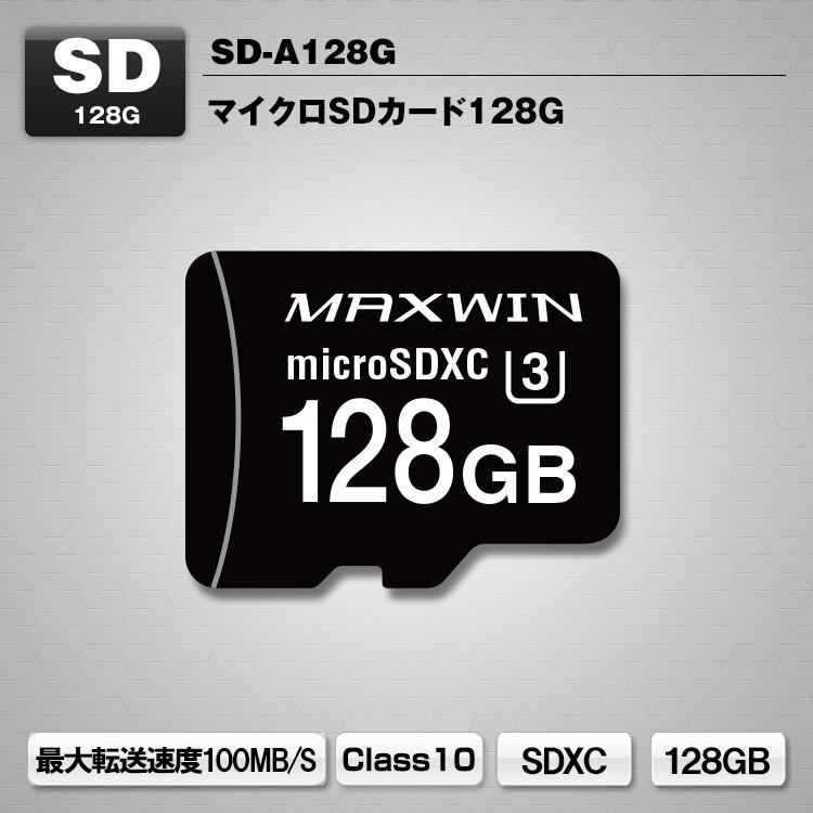 1年保証 ドラレコ用 microSDカード 128GB マイクロ ドライブレコーダー