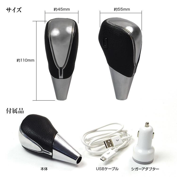自動発光LEDシフトノブ TOYOTA車汎用 (黒レザー調&全面点灯