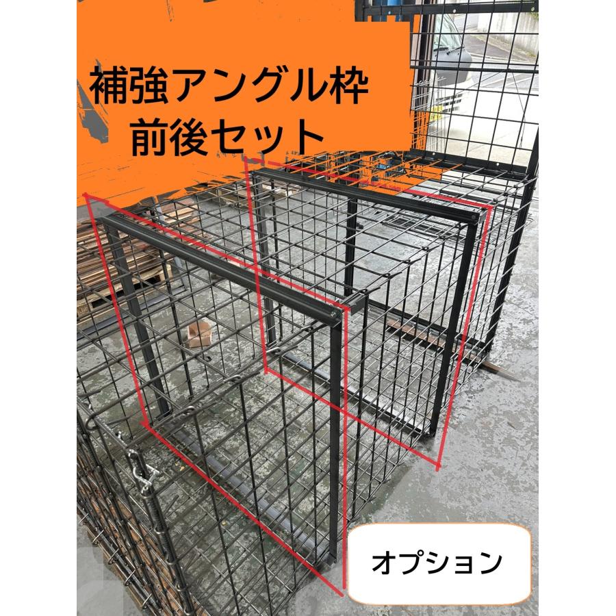 いのしし用箱罠 ファーレ旭式 イノシシ・シカ用箱罠ミディアムサイズ【片扉】奥深