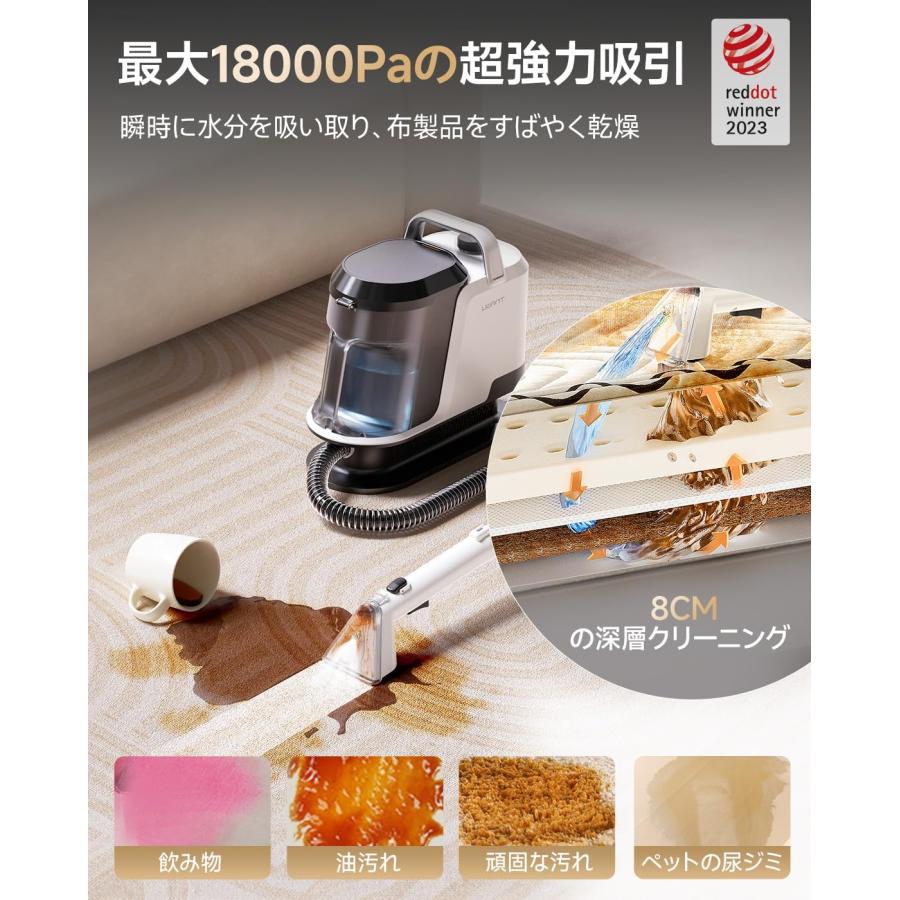 uwant Y100JP 家庭用リンサークリーナー 18000Paパワフル吸引力