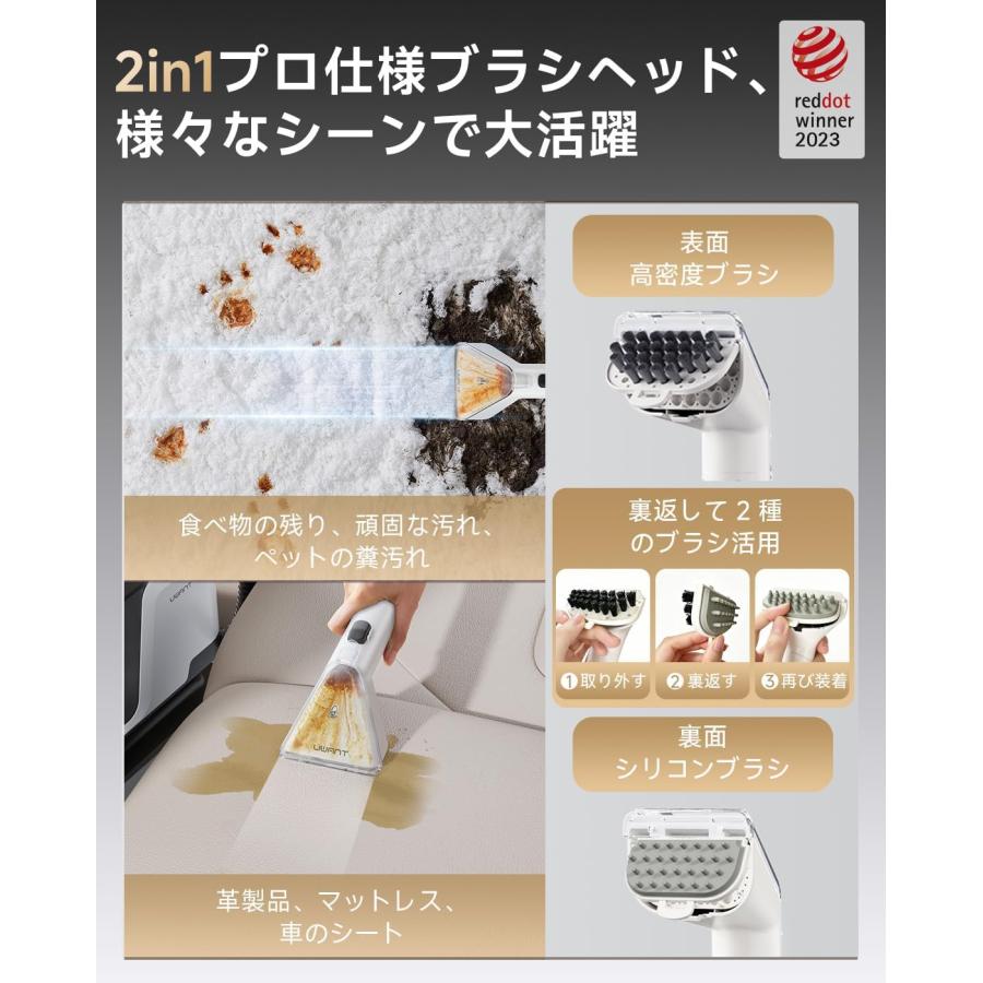 uwant Y100JP 家庭用リンサークリーナー 18000Paパワフル吸引力