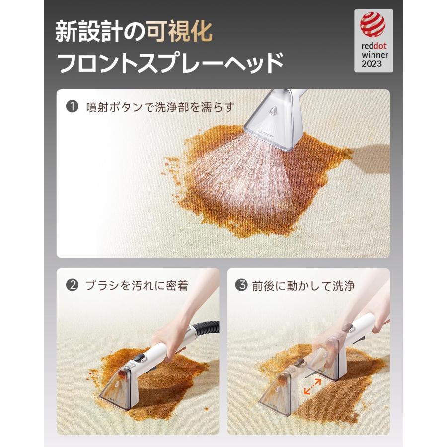 uwant Y100JP 家庭用リンサークリーナー 18000Paパワフル吸引力