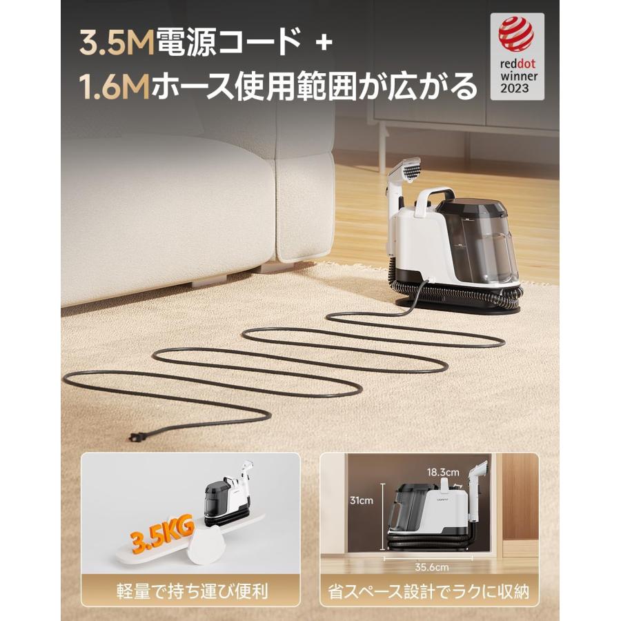 uwant Y100JP 家庭用リンサークリーナー 18000Paパワフル吸引力