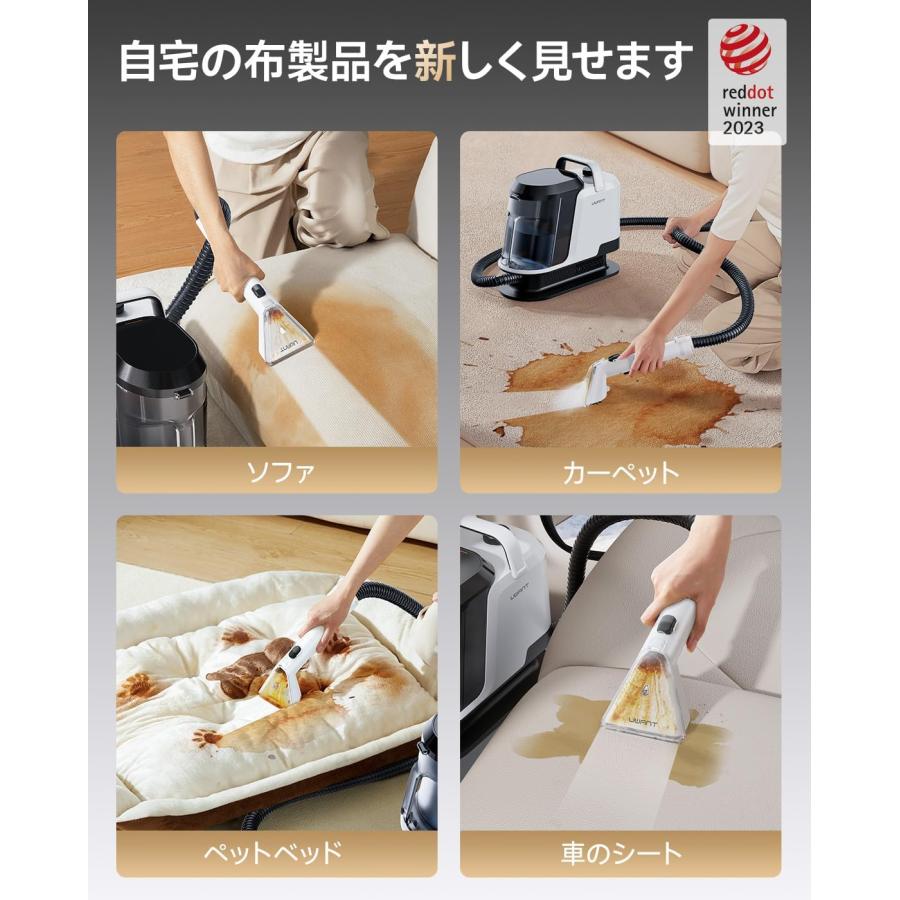 uwant Y100JP 家庭用リンサークリーナー 18000Paパワフル吸引力