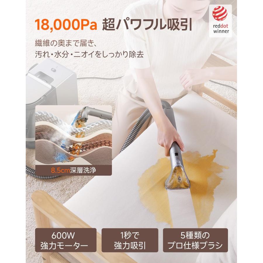 Uwant B400 スチームクリーナー【100℃蒸気+60℃加熱+18000Pa超強吸引力