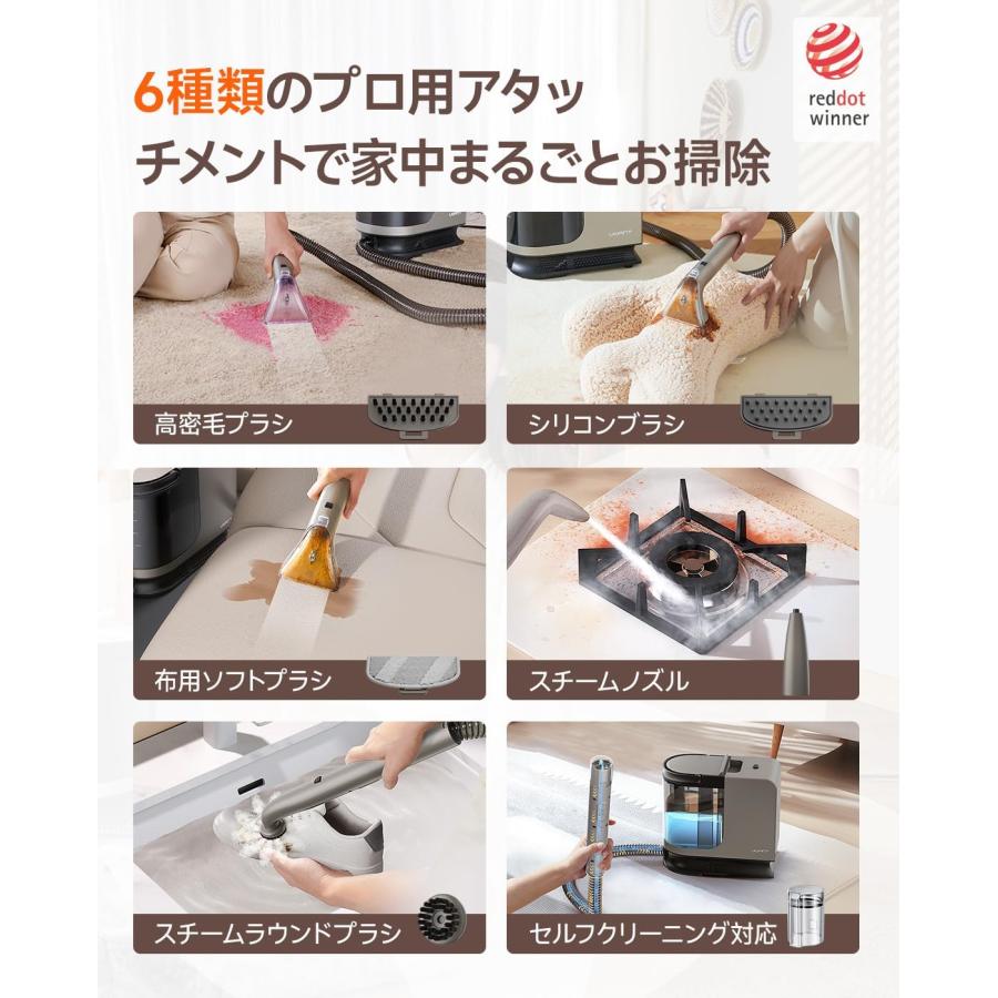 Uwant B400 スチームクリーナー【100℃蒸気+60℃加熱+18000Pa超強吸引力