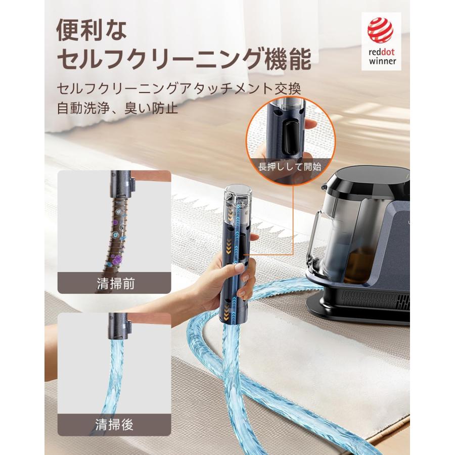 Uwant Y100 カーペットクリーナー18000Paパワフル吸引力リンサー