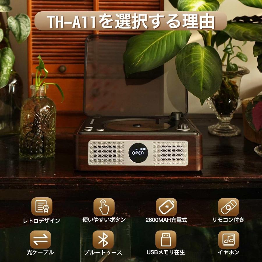 CDプレーヤー Bluetooth受信/送信 スピーカー内蔵 レトロ : mon reve