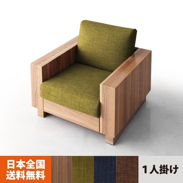 激安 北欧 ローソファー 1人掛け ソファ ソファー ソファー 北欧 おしゃれ 一人 ローソファー 1人掛け ソファ ソファ ソファベッド