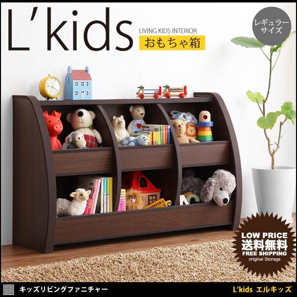 誠実 ラック 収納 おもちゃ棚 ディスプレイ おしゃれ おもちゃ収納 キッズ家具 こども 収納 子供部屋 おもちゃ箱 こども リビング収納 子供部屋家具 Oyostate Gov Ng