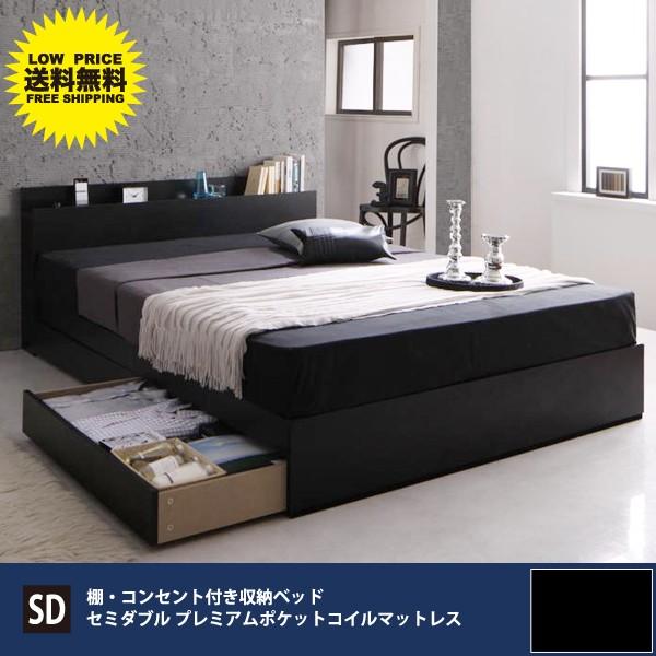 楽天 ベッド セミダブルベッド セミダブルサイズ 収納付きベッド マットレスつき セット マットレス付き 北欧 おしゃれ Pesante Sdph 北欧家具montana 通販 Yahoo ショッピング 魅了 Dp3akb Jatengprov Go Id