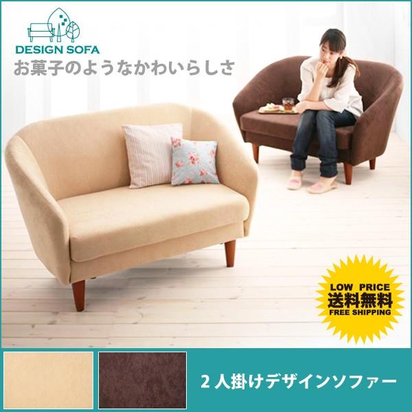 本物の 二人 ローソファー 2人掛け ソファ ソファー ソファー 北欧 おしゃれ 二人 ローソファー 2人掛け ソファ ソファ ソファベッド Albinofoundation Org