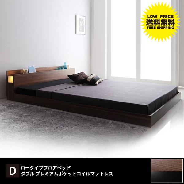 ダブルベッド マットレス付き ダブルベッド ローベッド ベット ダブルサイズ ベッド おしゃれ ダブルベット 北欧家具 ベッド ベット セット