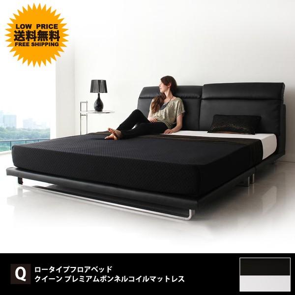 ベッド ベット ローベッド ベット クイーンベッド リクライニング クイーンサイズ 無印良品 レザー Ikea マットレス付き マットレス付き