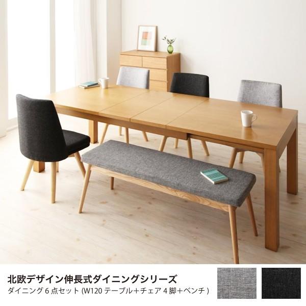 激安特価 ダイニングテーブルセット ダイニングセット ダイニングテーブル チェアー 6点セット 6人用 北欧 おしゃれ 伸長式 W1 T 北欧家具montana 通販 Yahoo ショッピング 最新情報 Wjhni Com