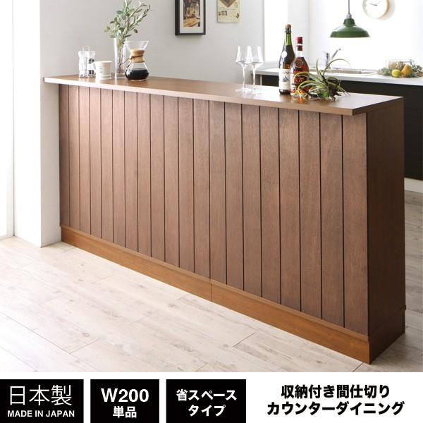 最適な価格 カウンターテーブル 間仕切り バーカウンター テーブル バーテーブル カウンターテーブル ダイニング おしゃれ W1 即日出荷 Epicmountainbike Com