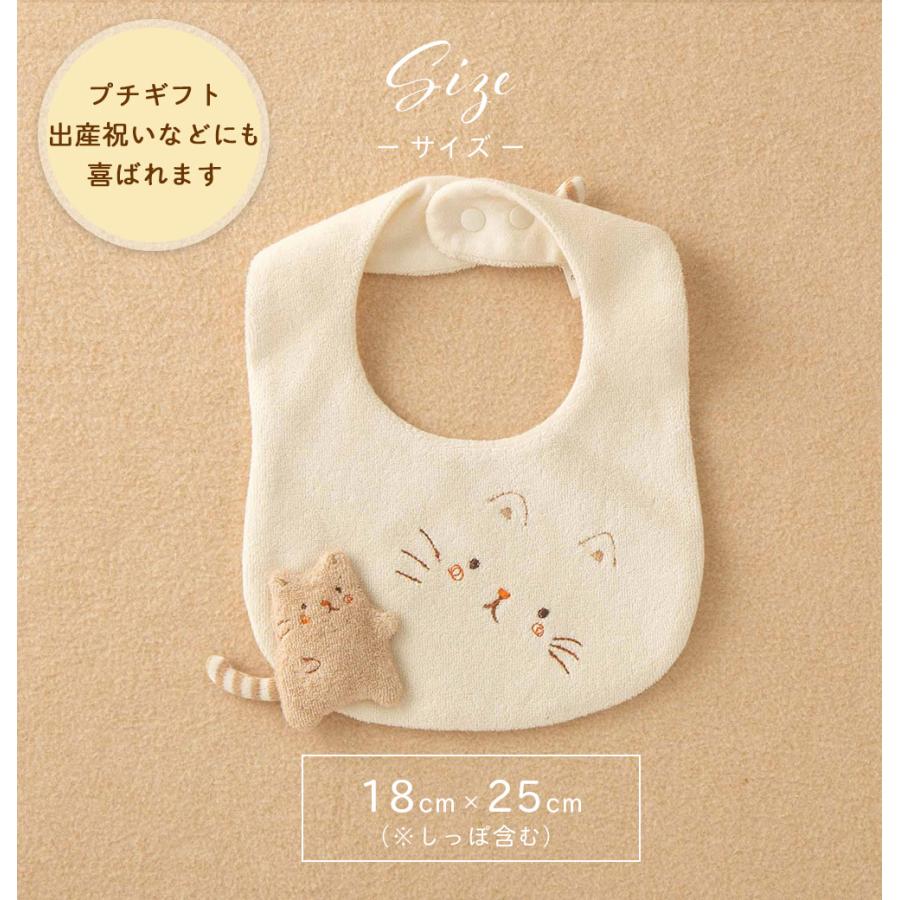 2点セット】【ねこ ベビースタイ ラトル】よだれかけ ママ抱っこ