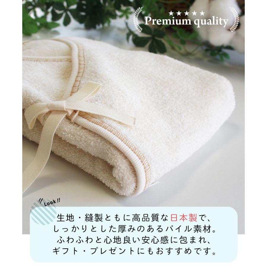 【ぶーちゃん】【新品未使用】オーガニックコットン 2点セット ORGANIC GARDEN（オーガニックガーデン） 2点セット【短肌着・コンビ