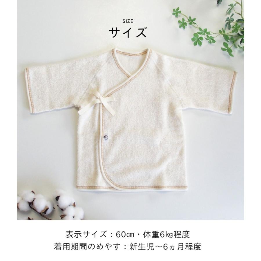 つ*1様 【新品未使用】Cycle by myob オーガニックコットンジャケッ ORGANIC GARDEN（オーガニックガーデン） 2点セット【短肌着・コンビ