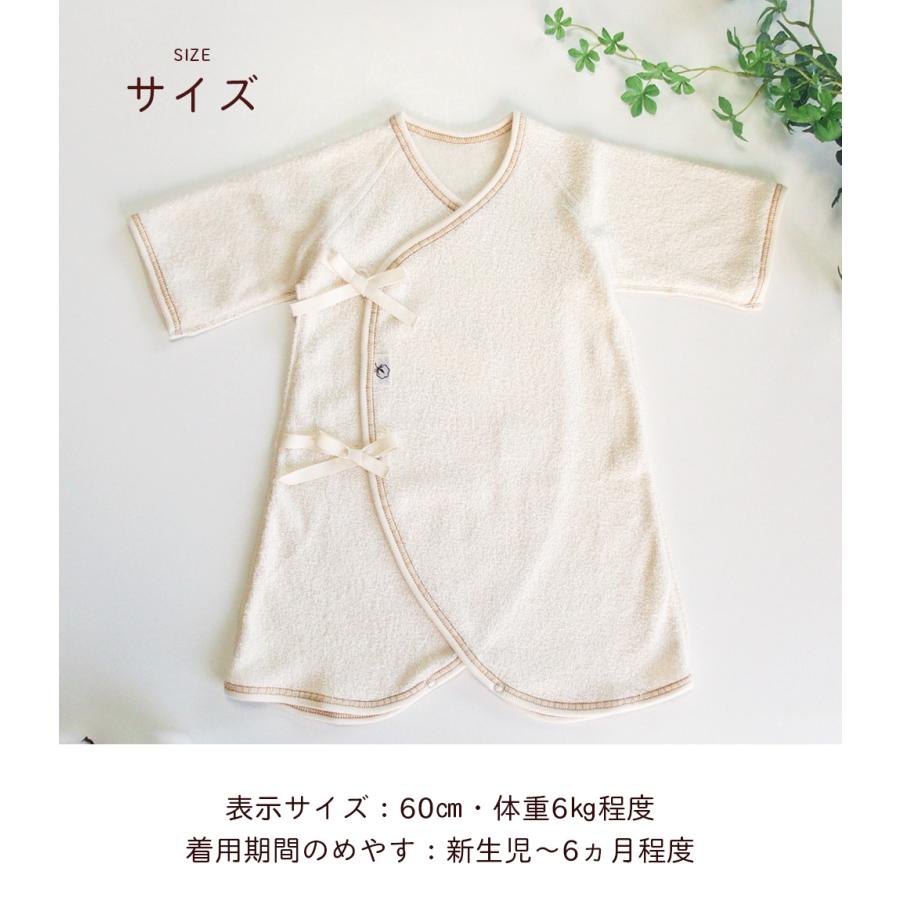 ORGANIC GARDEN（オーガニックガーデン） 2点セット【短肌着・コンビ