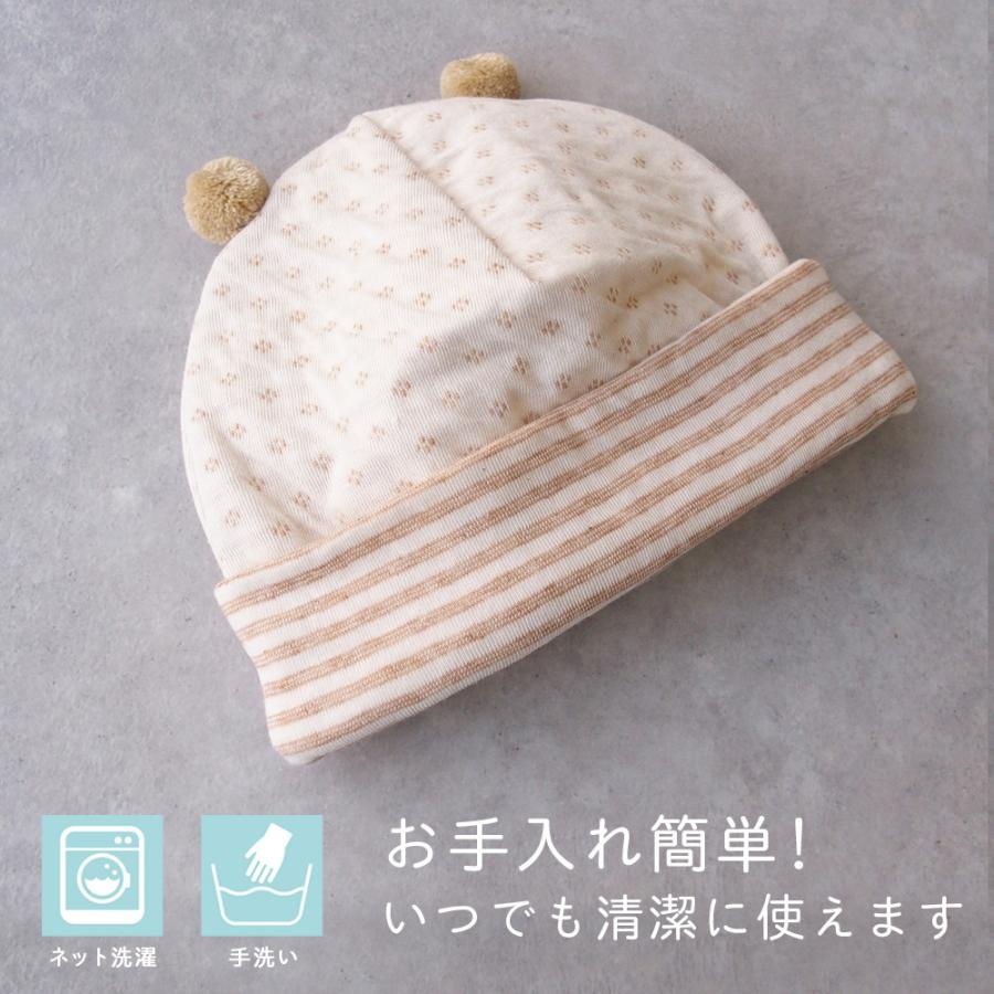 日本製 オーガニックコットン ベビーお帽子 OP mini！オーピーミニ 春