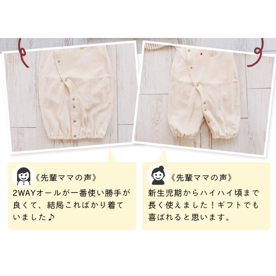 日本製 オーガニックコットン ツーウェイオール 兼用ドレス お帽子