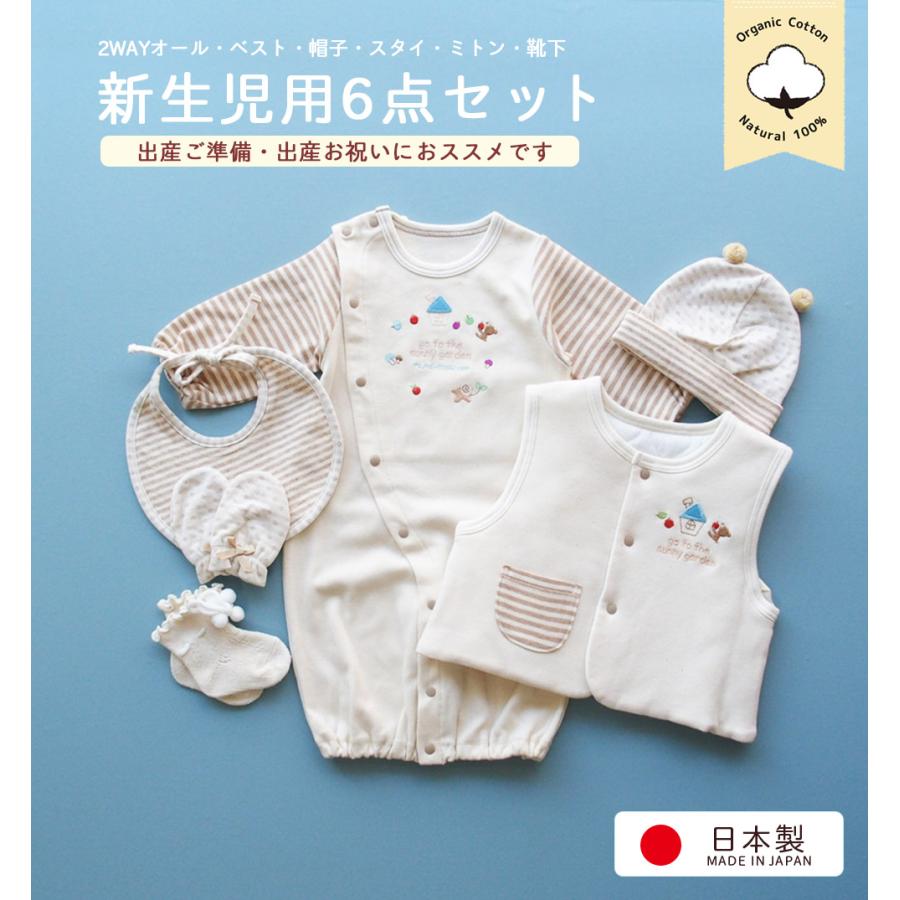 Dior ベビー服 2点セット Dior ベビー服 2点セット オンライン ストアベビー・キッズ - 新品