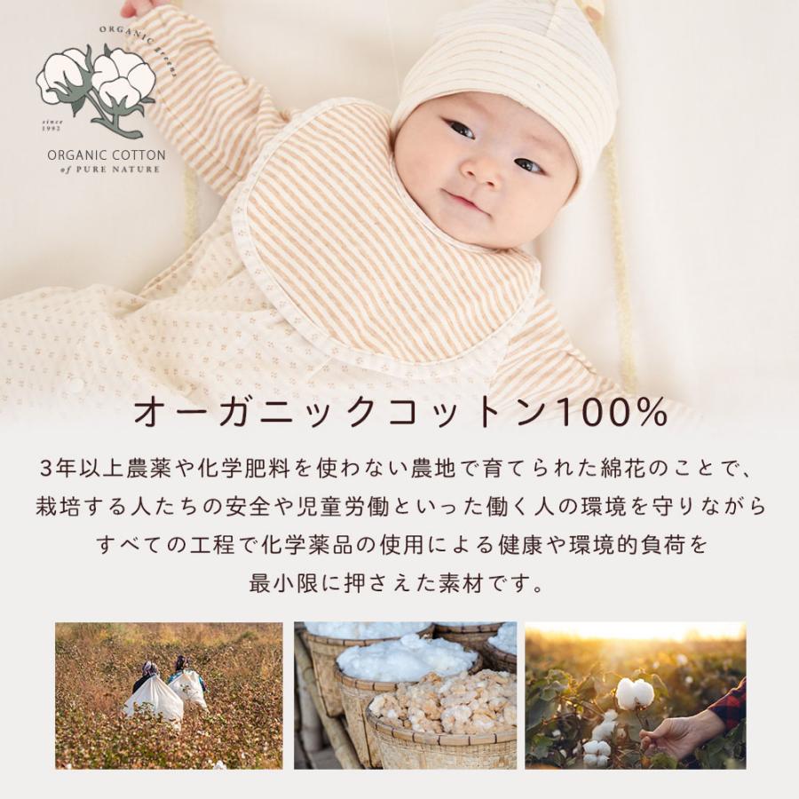 日本製 オーガニックコットン ベビー服 6点セット 2wayオール ドレス 